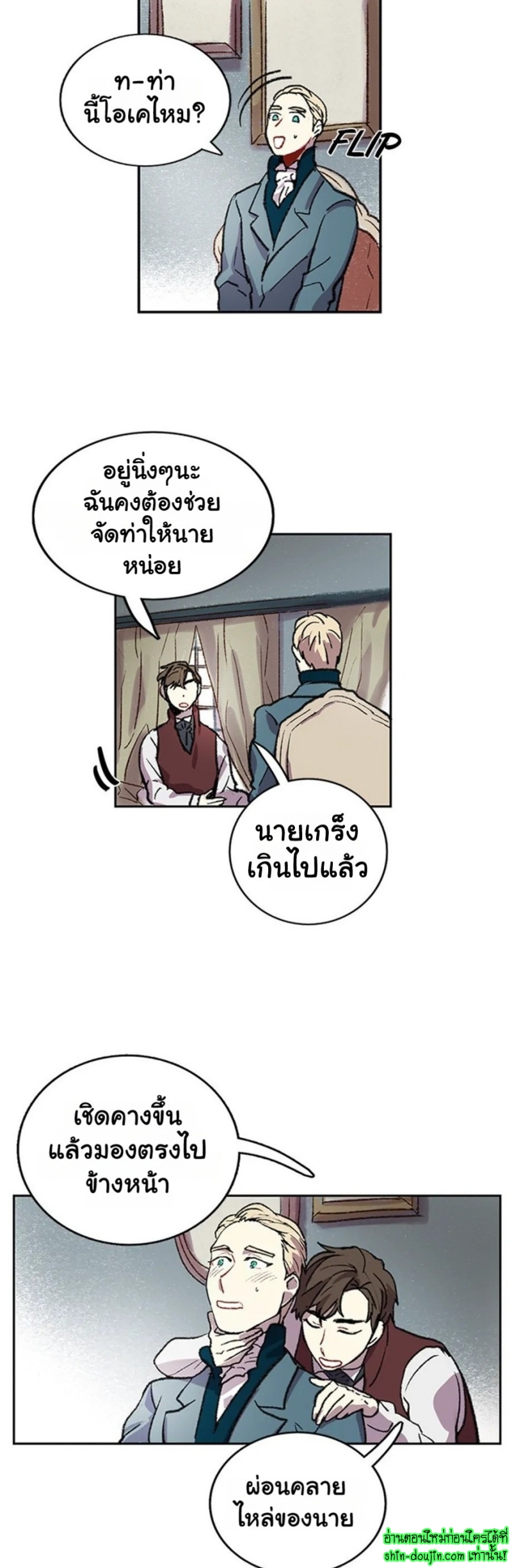 The smiling portrait EP 10
